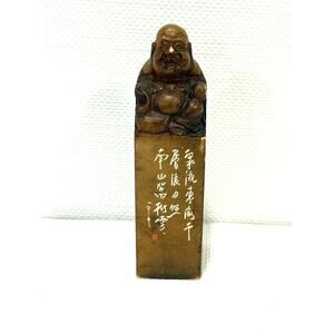 Brown Buddha Figurine Home Accent